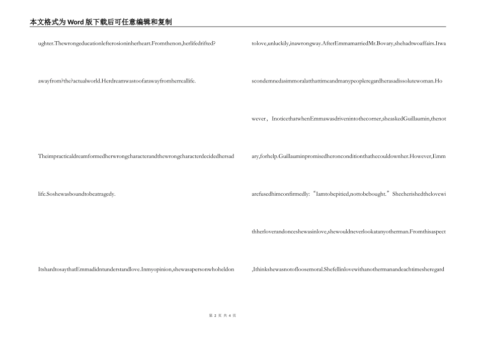 包法利夫人英文读后感_第2页