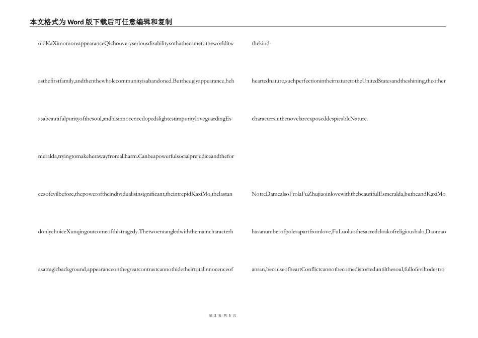 巴黎圣母院读后感英文版_第2页