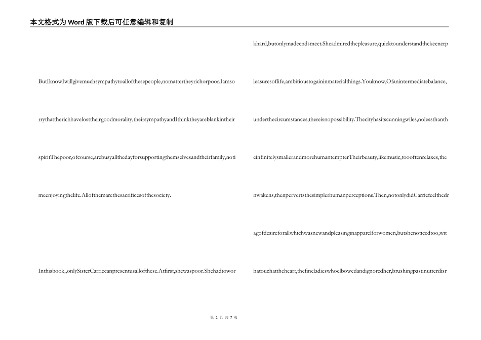嘉莉妹妹英语读后感_第2页