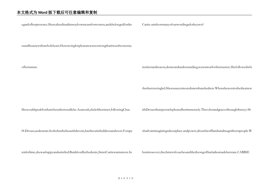 嘉莉妹妹英语读后感_第3页