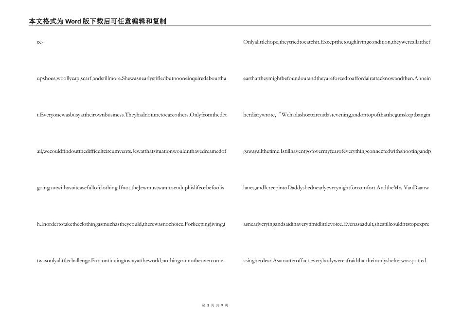 安妮日记读后感英文_第3页