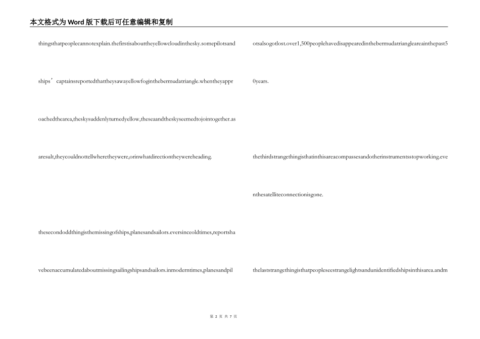 英文读后感-The Bermuda Triangle_第2页