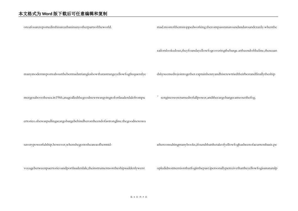 英文读后感-The Bermuda Triangle_第3页