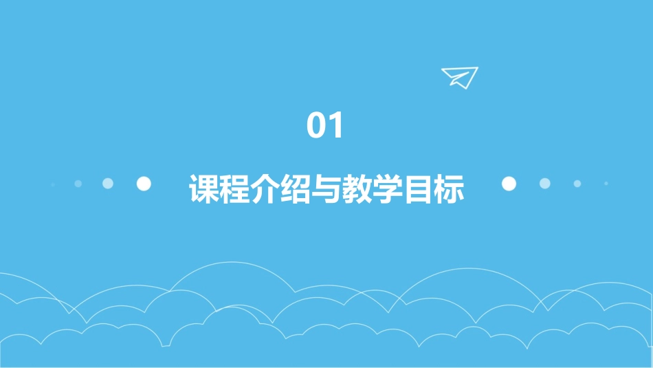 《素描》教案完整版_第3页