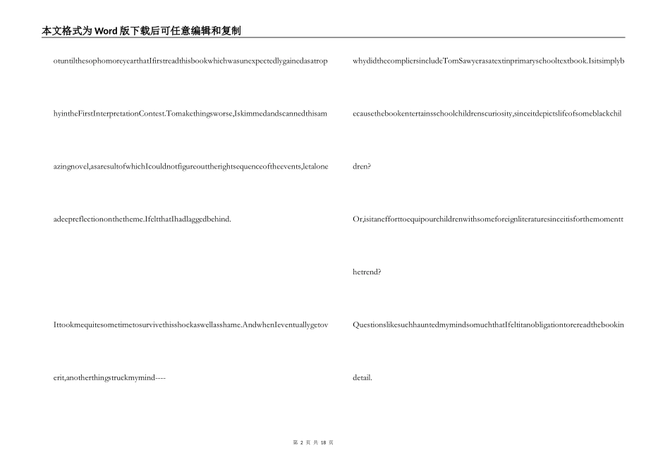 汤姆索亚历险记读后感英文版_第2页
