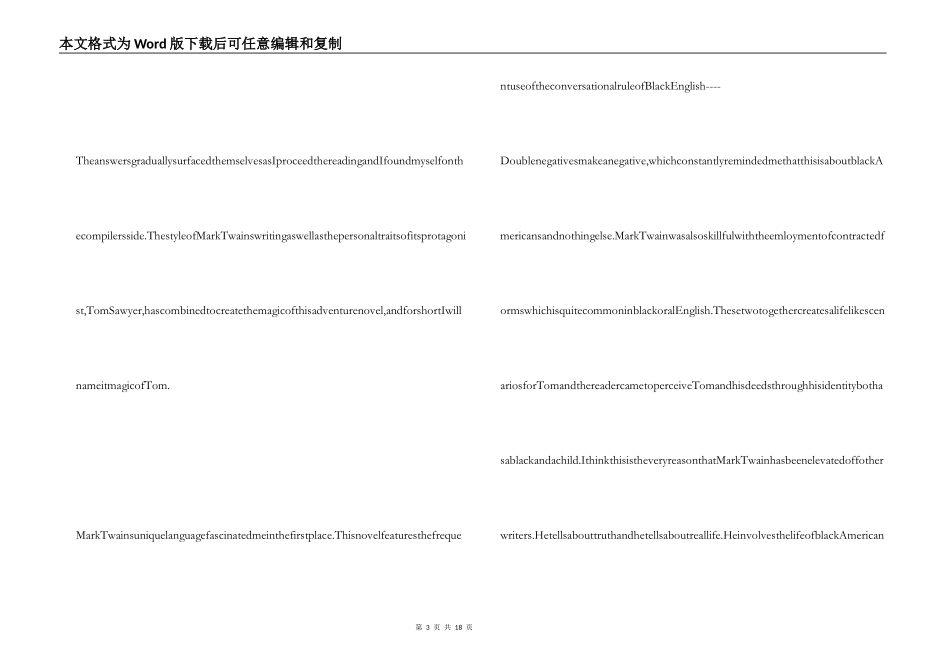 汤姆索亚历险记读后感英文版_第3页