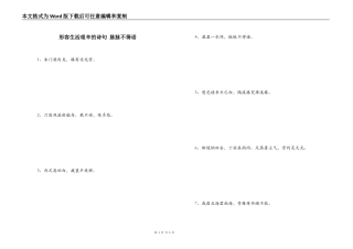 形容生活艰辛的诗句 脉脉不得语