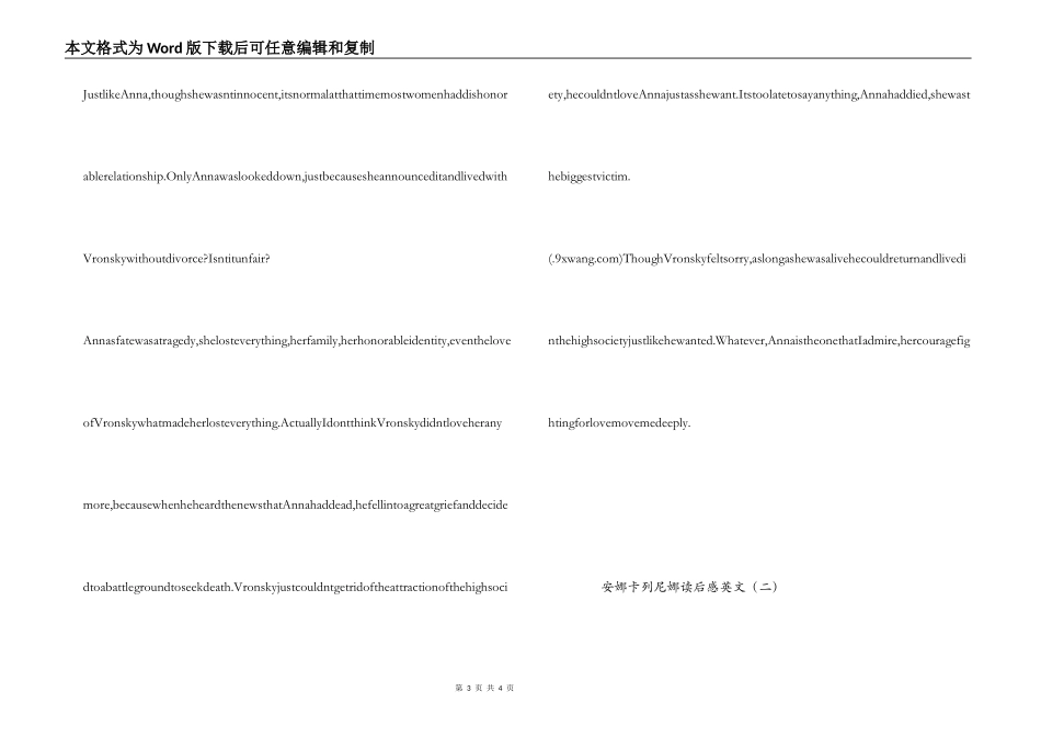 安娜卡列尼娜读后感英文_第3页