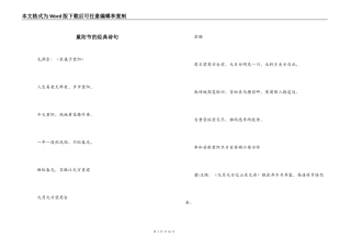 重阳节的经典诗句