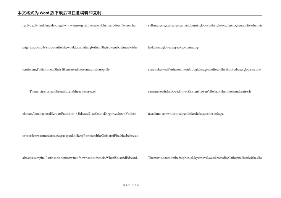 暮光之城英文读后感_第2页