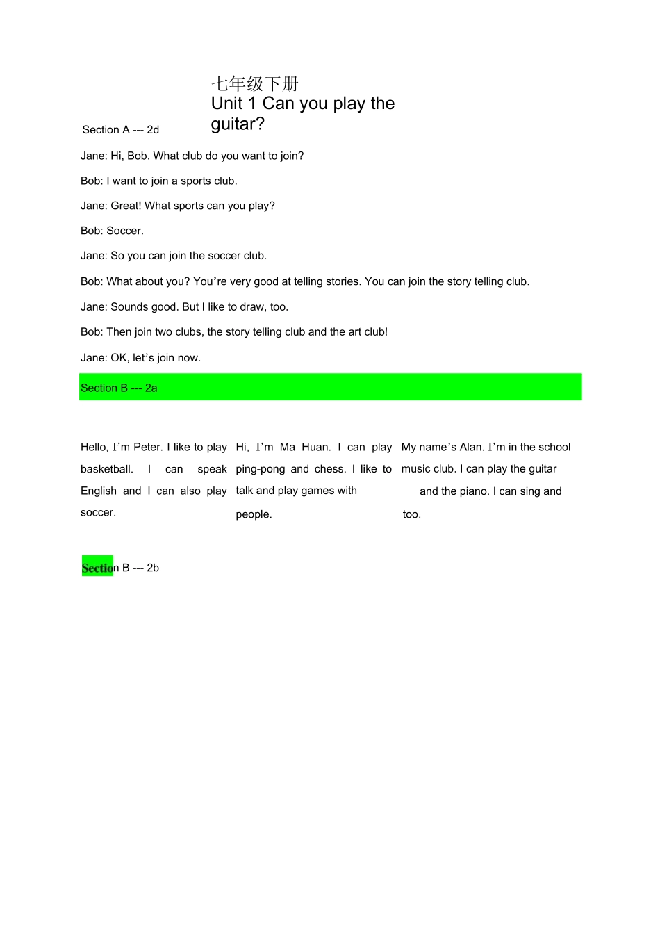 人教版七年级下册英语课文原文完整_第1页