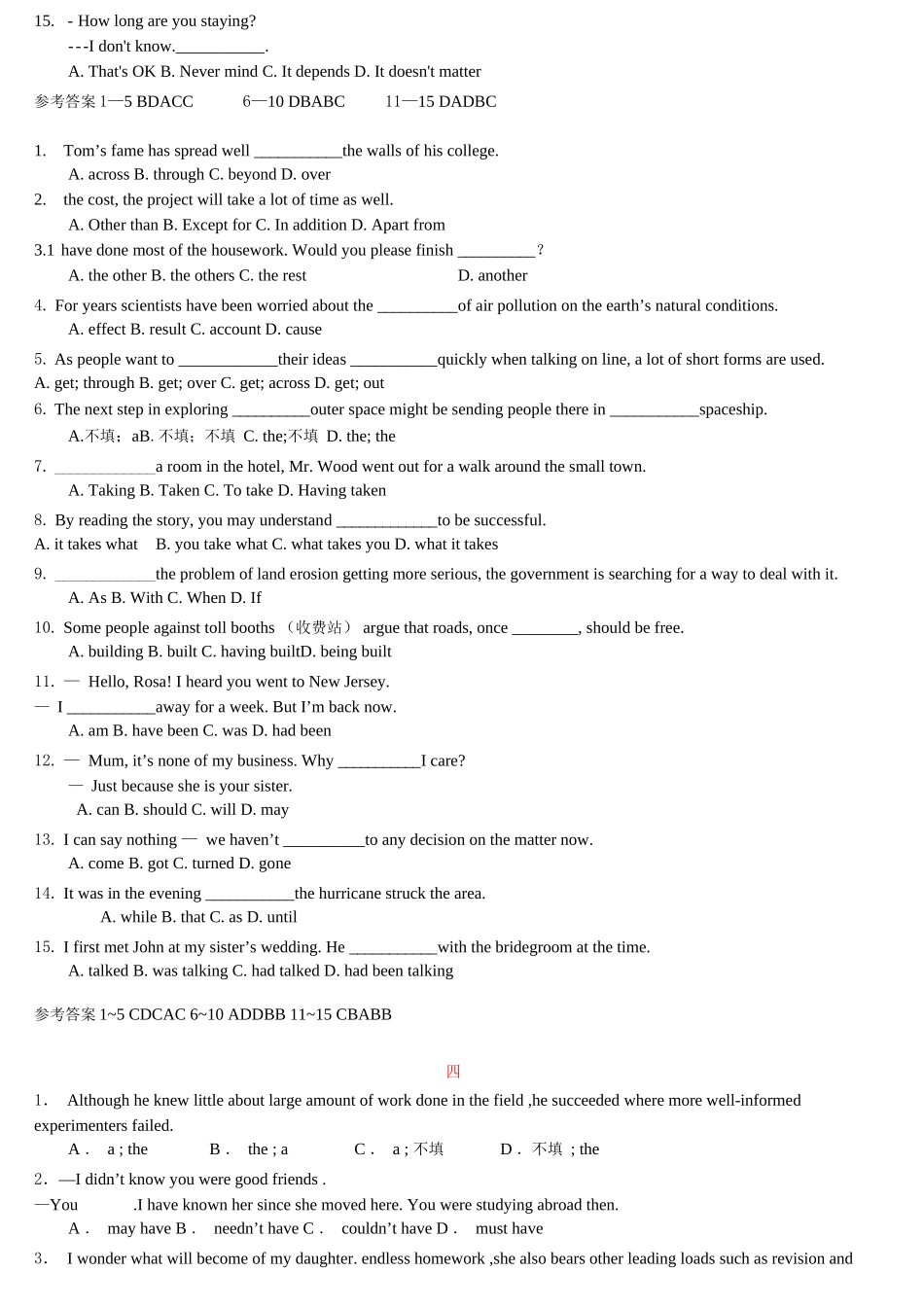 高考英语单项选择题题库(660题)附答案完整_第3页