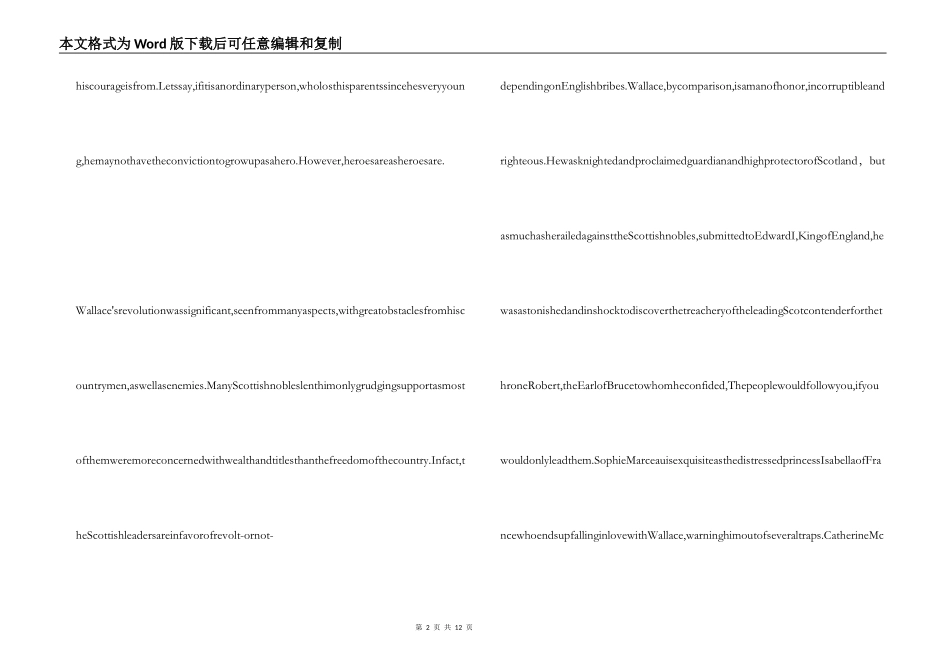勇敢的心英文读后感_第2页
