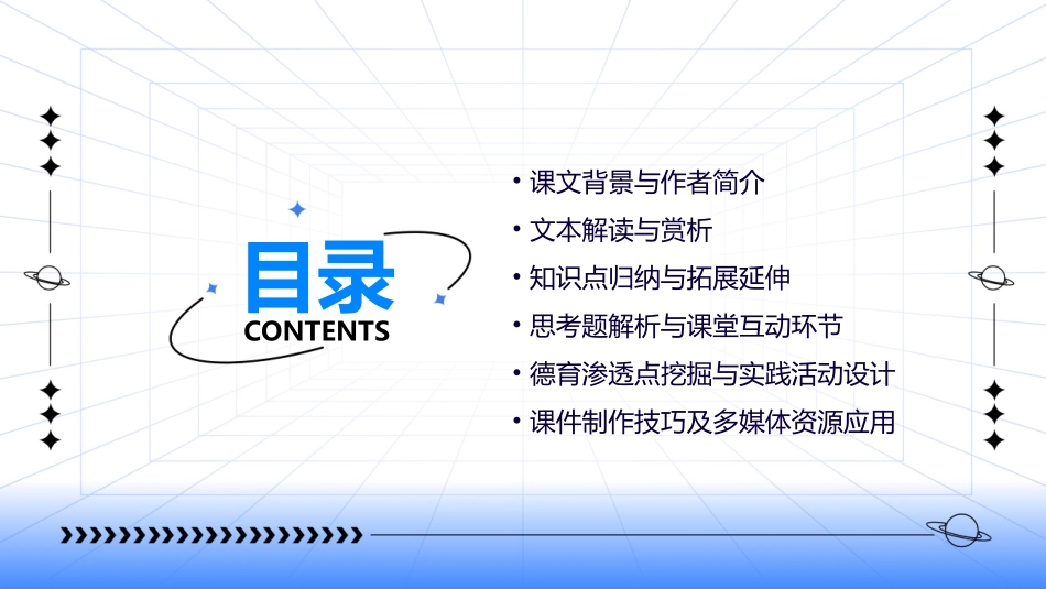 《千人糕》PPT课件_第2页
