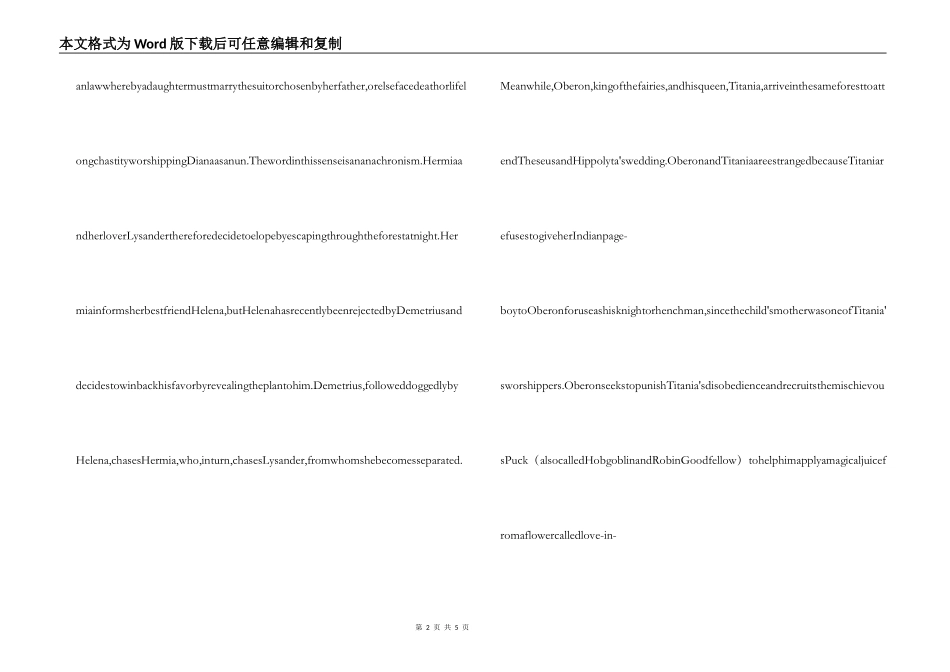莎士比亚作品英文读后感_第2页
