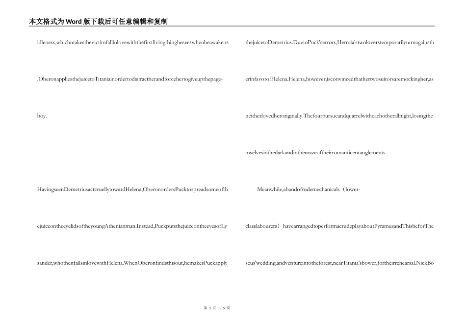 莎士比亚作品英文读后感_第3页