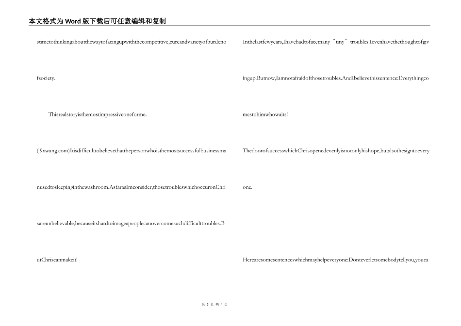当幸福来敲门英文读后感_第3页