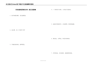 形容凄美爱情的诗句 竟无语凝噎