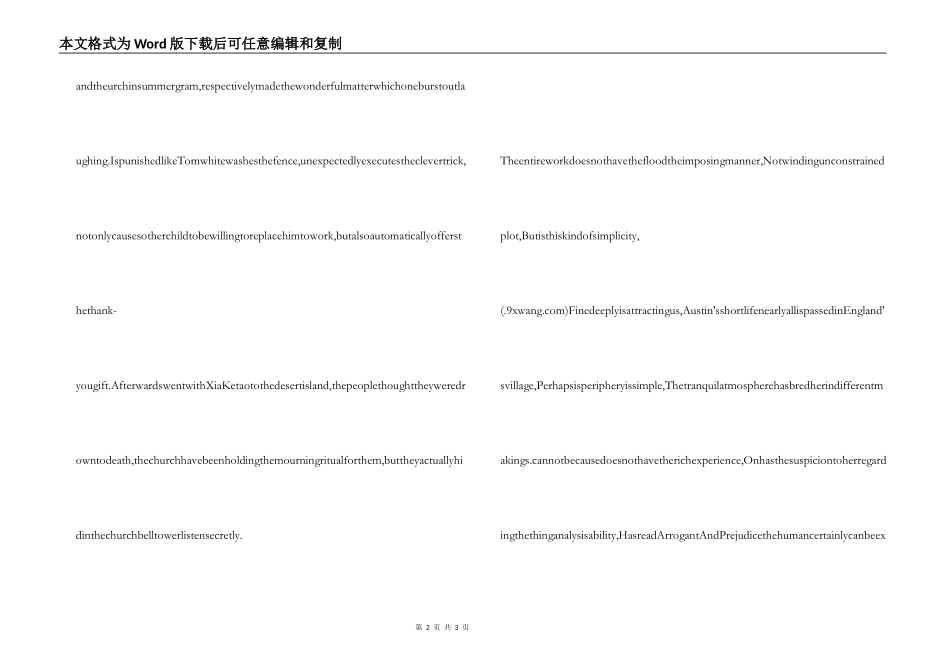 变形记英文读后感_第2页