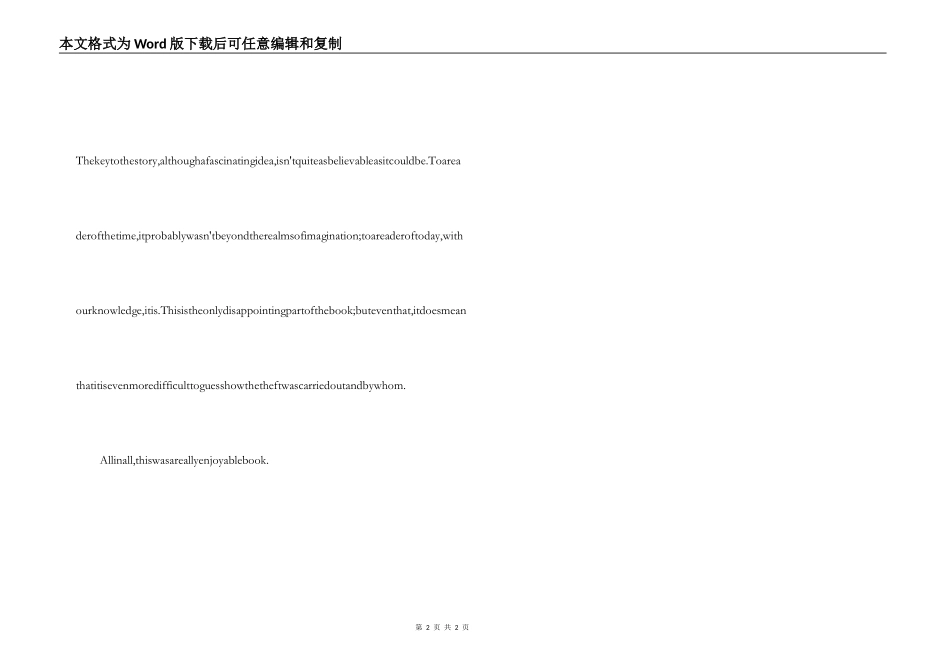 月亮宝石英文读后感_第2页