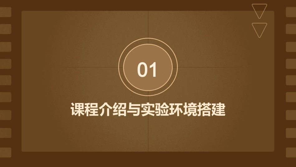 《C面向对象技术程序设计》全套实验教案x_第3页
