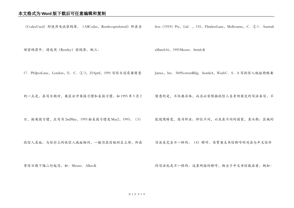 外贸信函的例文_第2页