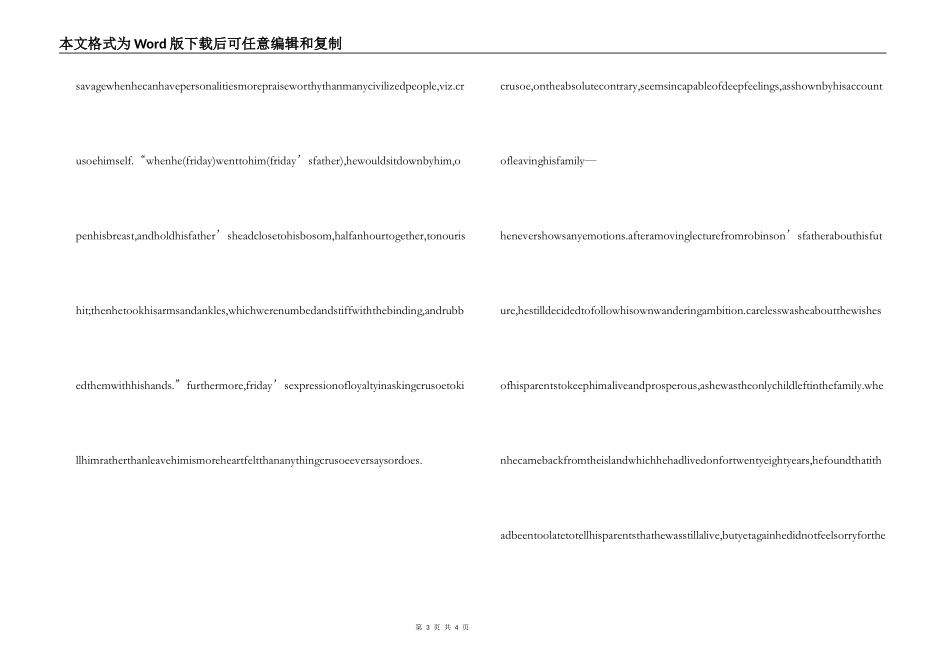 英文读后感之鲁宾孙漂流记读后感_第3页