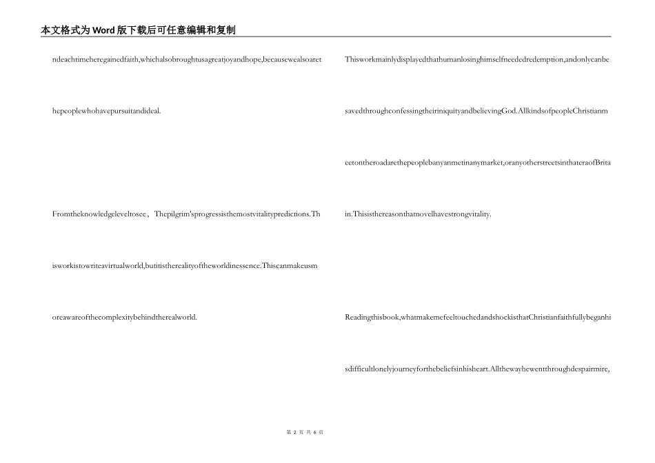 天路历程英文读后感_第2页