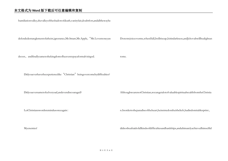 天路历程英文读后感_第3页