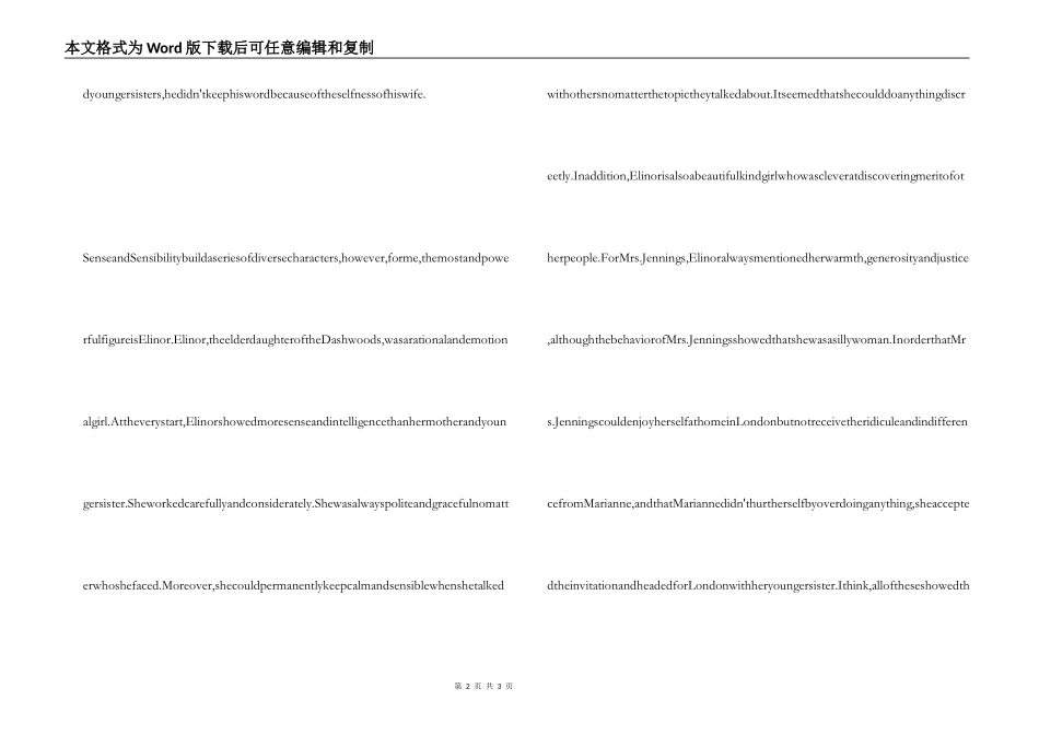 理智与情感英文读后感_1_第2页