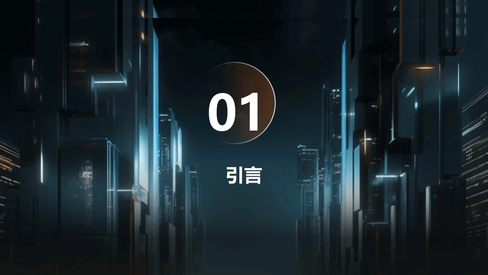 房地产开发投资测算表完整版_第3页