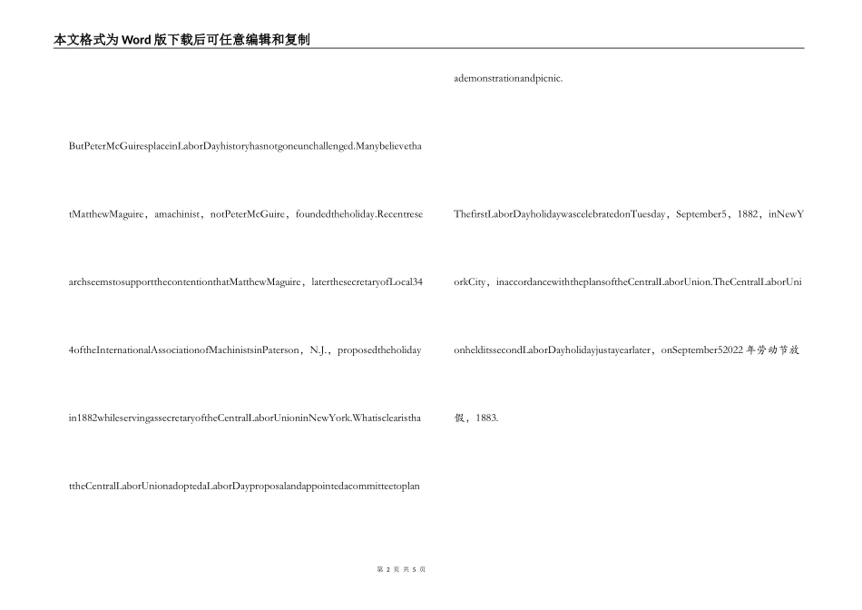 五一劳动节的英文介绍_第2页