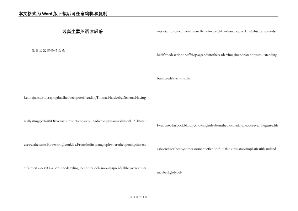 远离尘嚣英语读后感_第1页