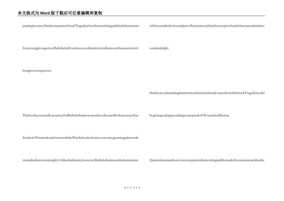 远离尘嚣英语读后感_第2页