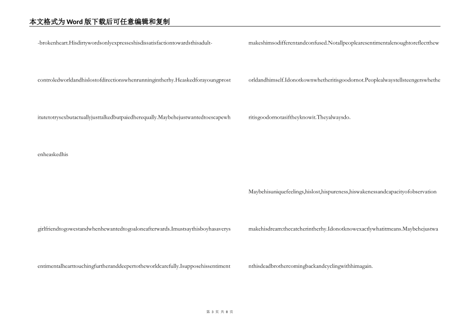 麦田里的守望者英文读后感_第3页