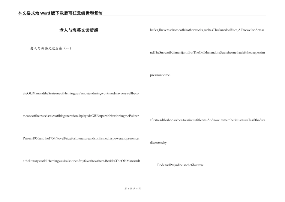 老人与海英文读后感_第1页