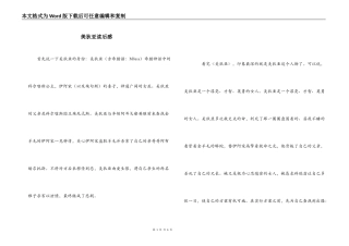 美狄亚读后感