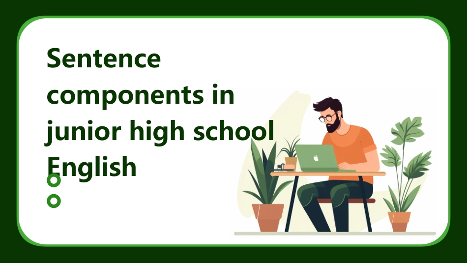 Sentence components in junior high school English_第1页