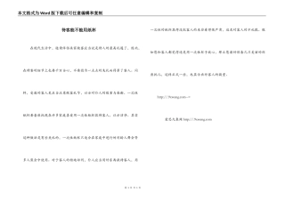 待客能不能用纸杯