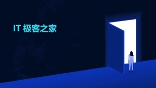 IT极客之家