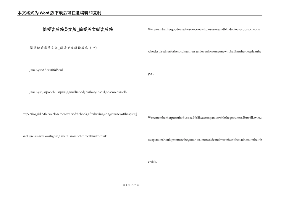 简爱读后感英文版_简爱英文版读后感_第1页