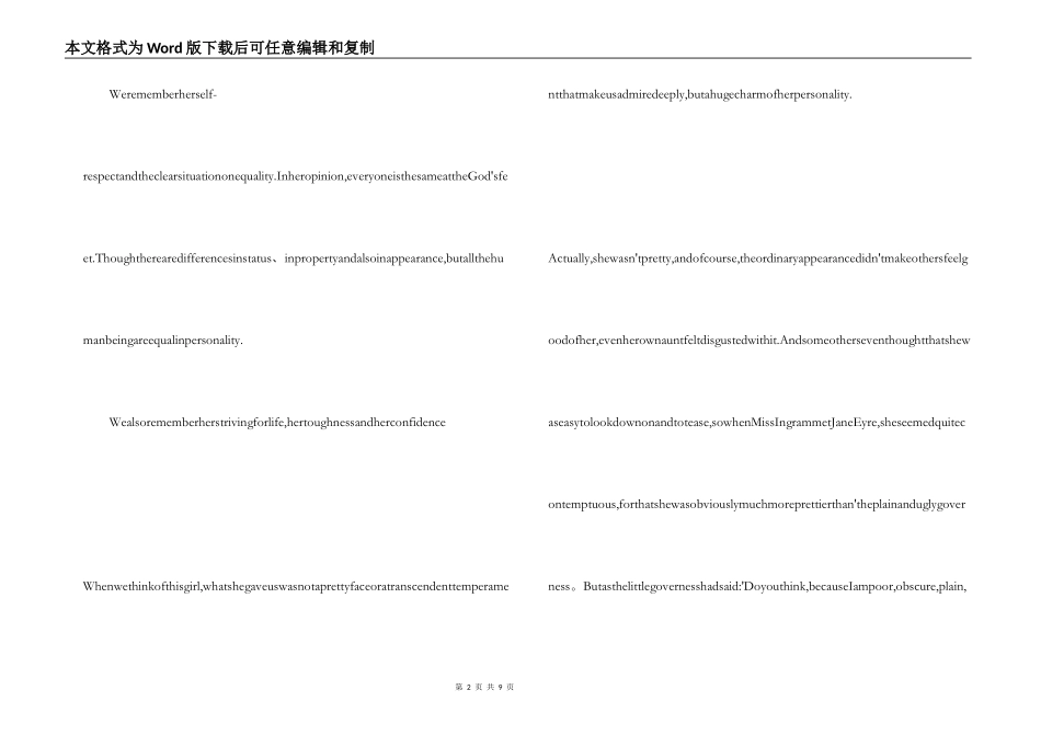简爱读后感英文版_简爱英文版读后感_第2页