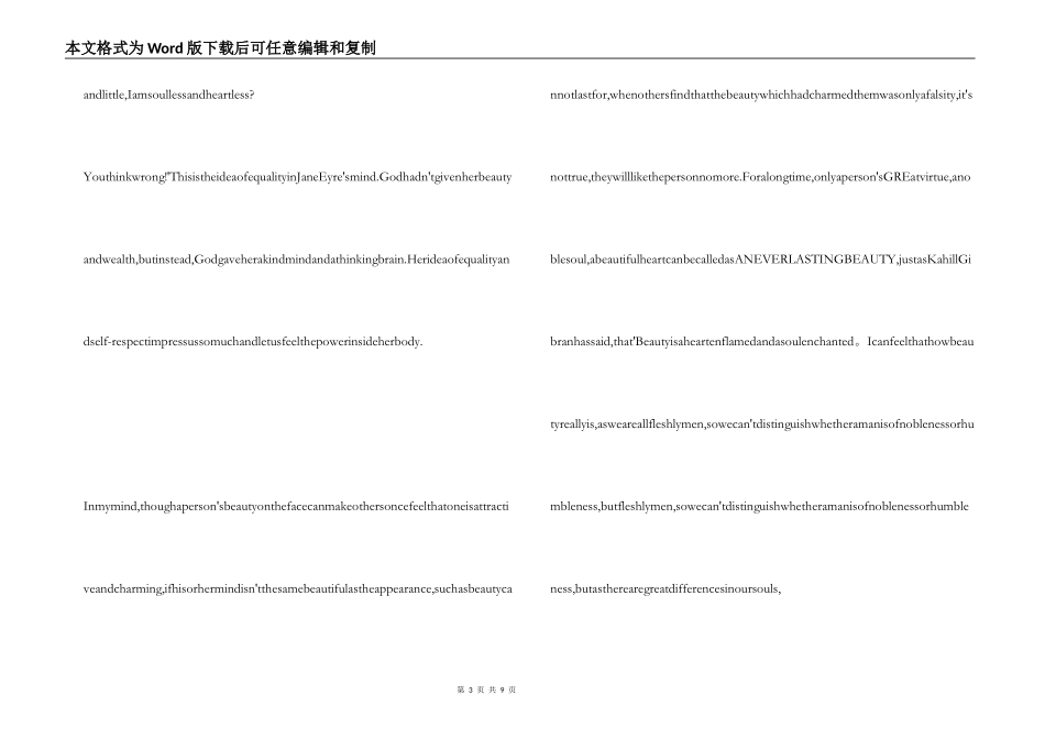 简爱读后感英文版_简爱英文版读后感_第3页