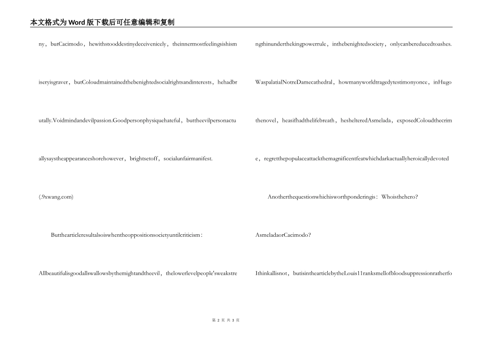 巴黎圣母院读后感英语_第2页