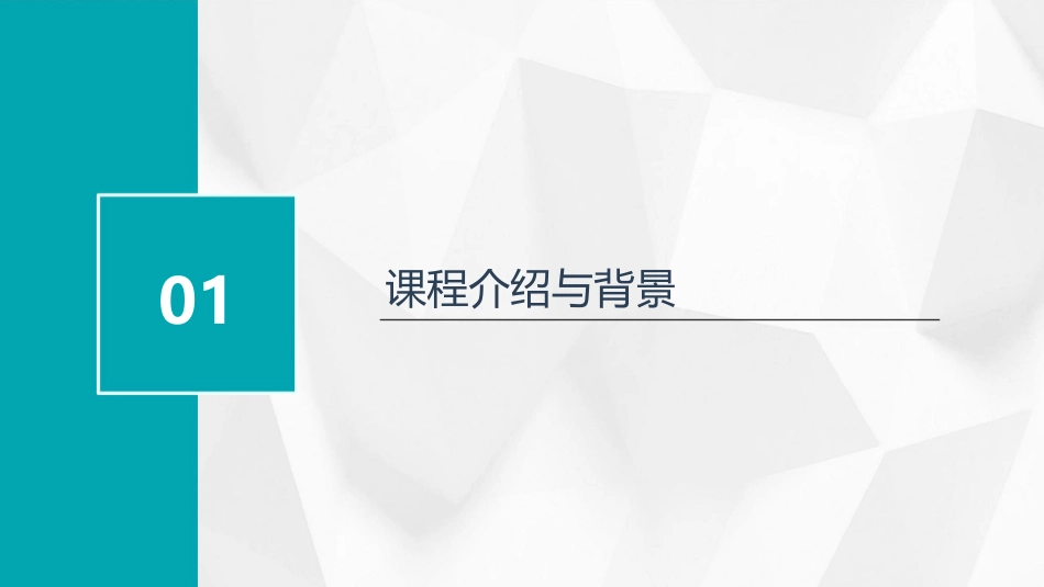 小学语文二年级上公开课《妈妈睡了》ppt教案_第3页