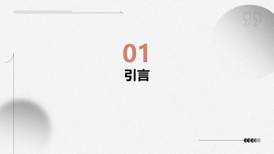 高层建筑给排水_第3页