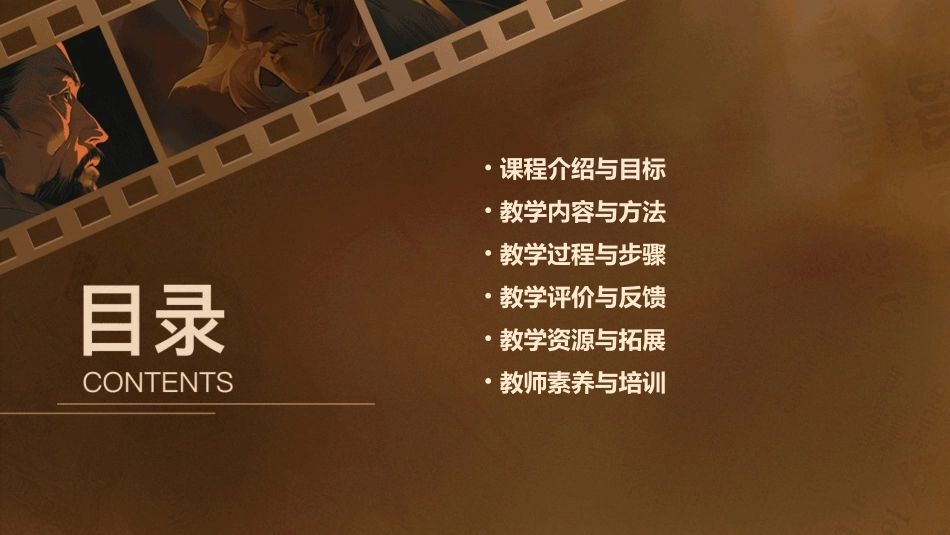 《小雨珠》小班音乐教案(精选2024)_第2页