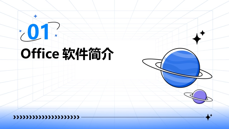 office教程网_第3页