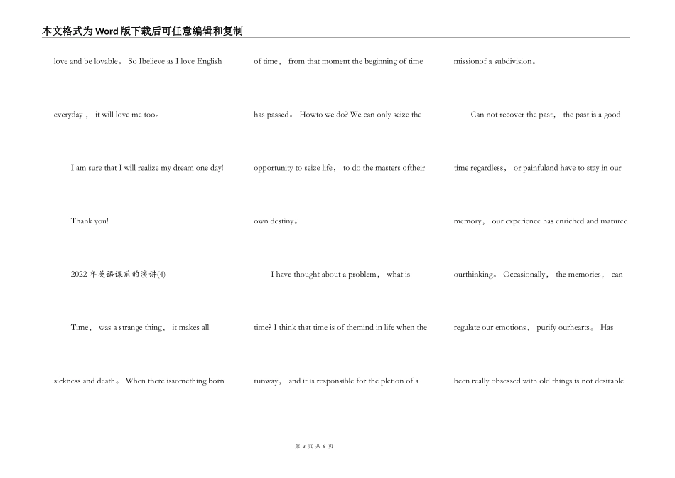 2022年英语课前的演讲5篇_第3页