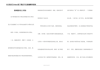 做鸡蛋沙拉三明治